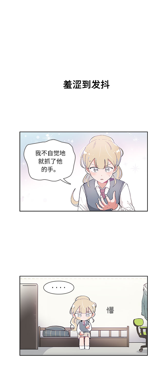 第42话5