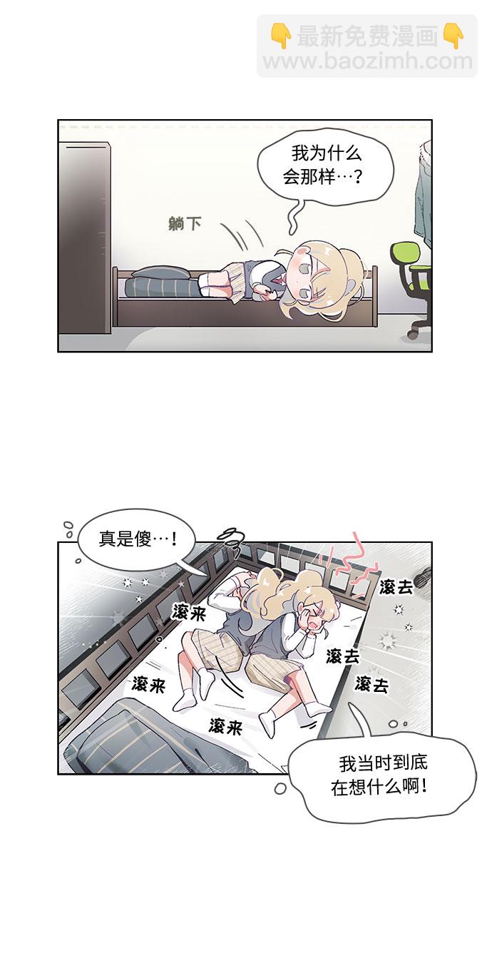 第42话6
