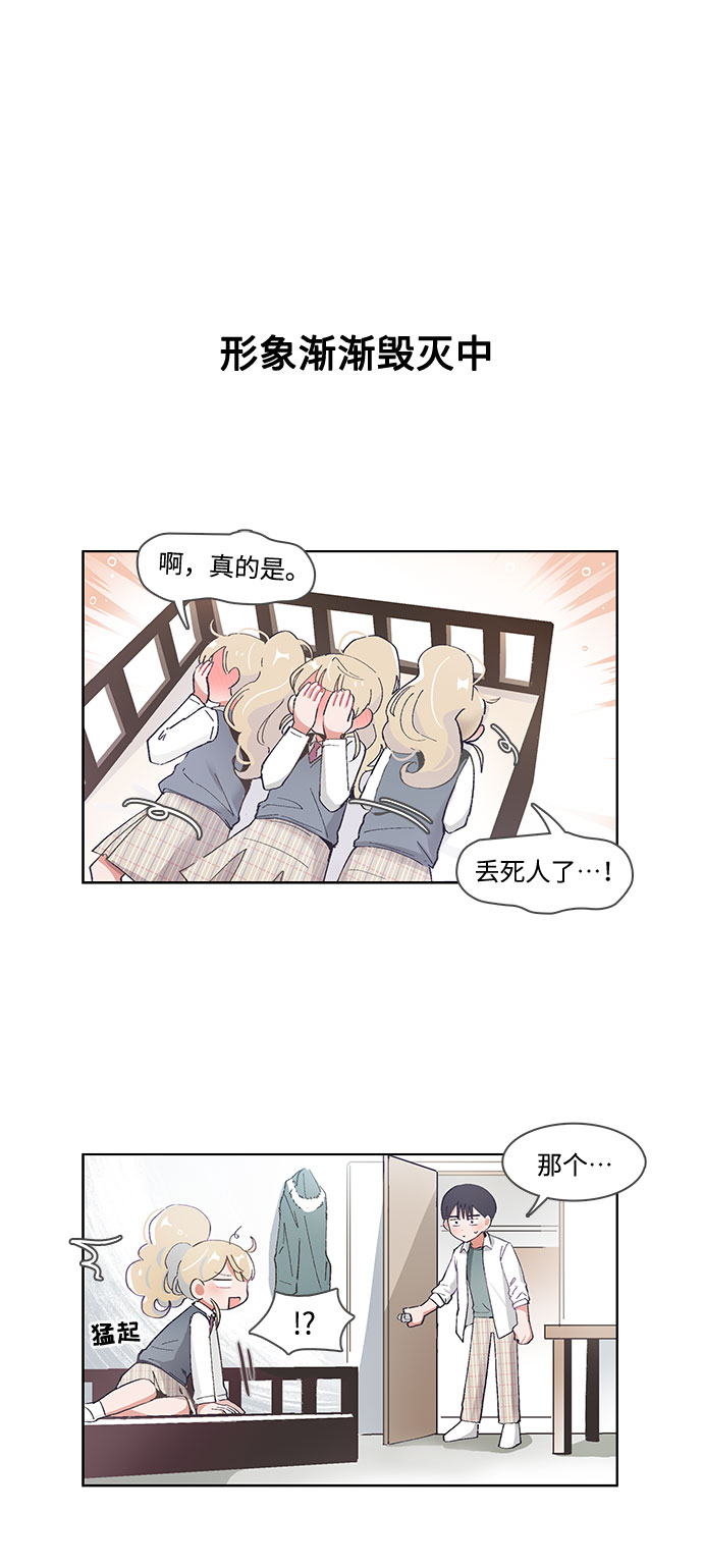 第42话7