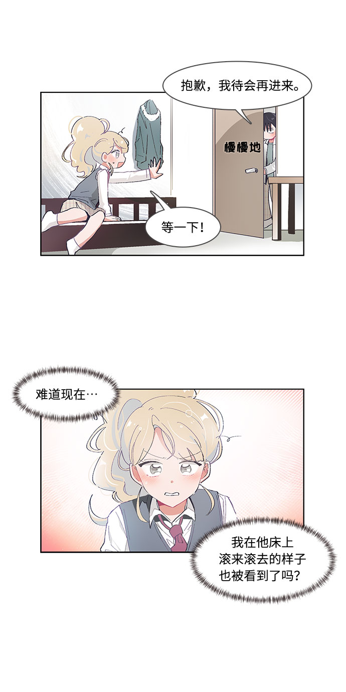 第42话8