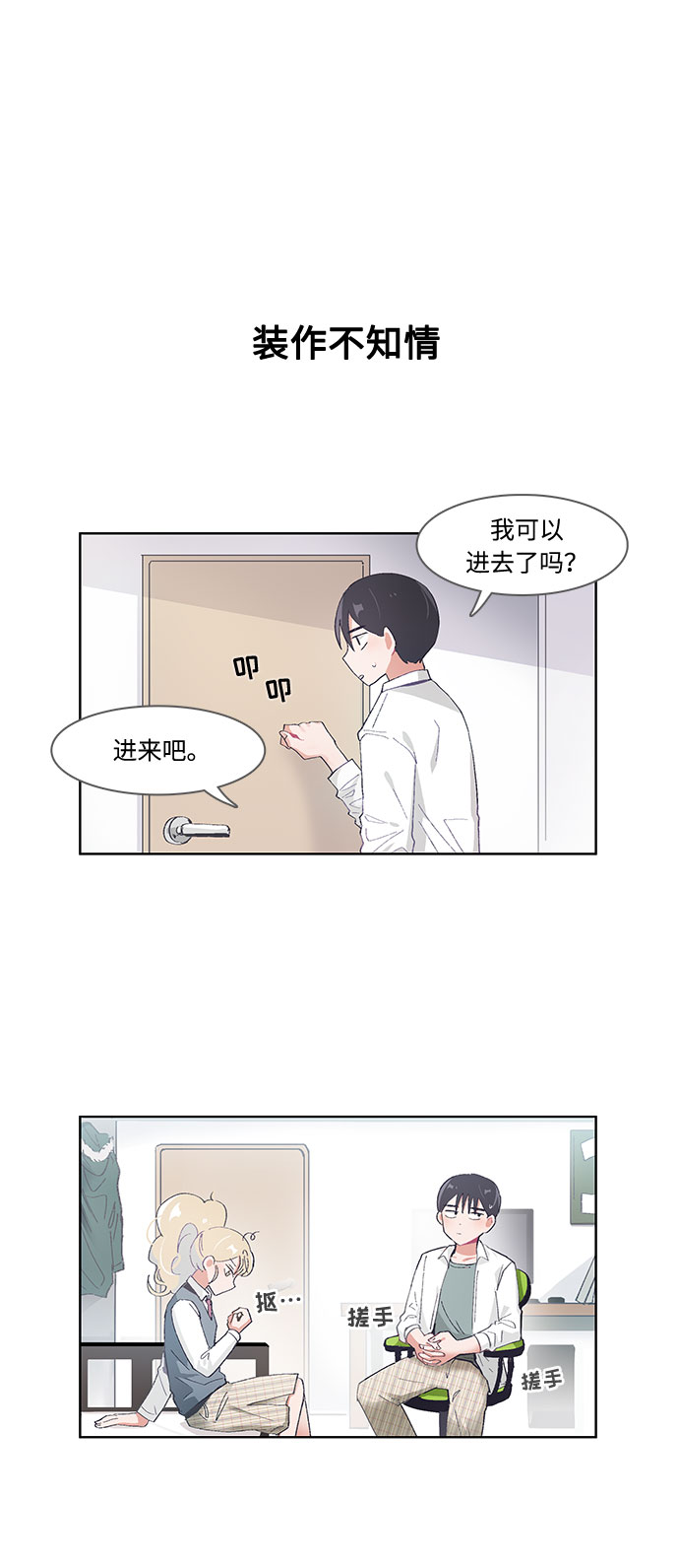 第42话9