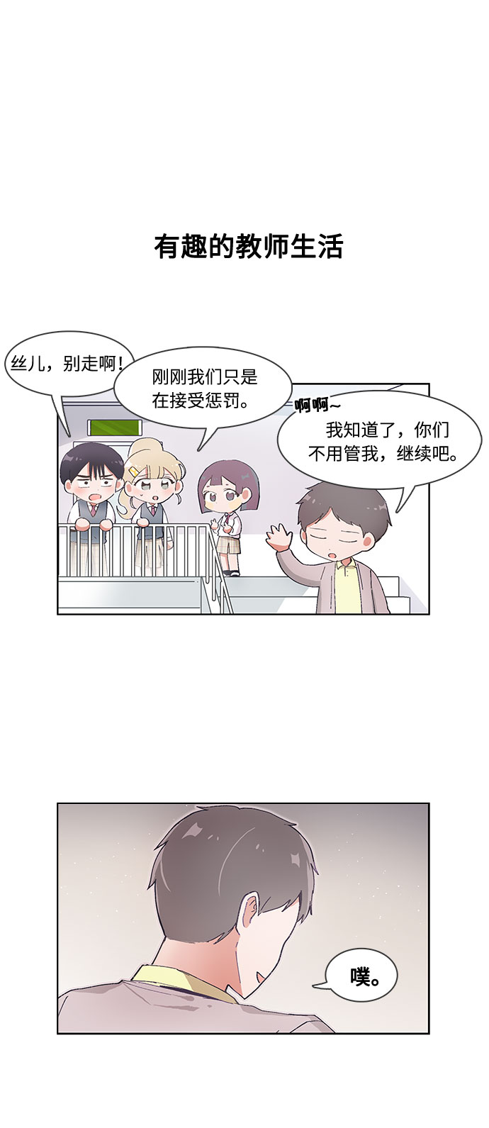 第47话13