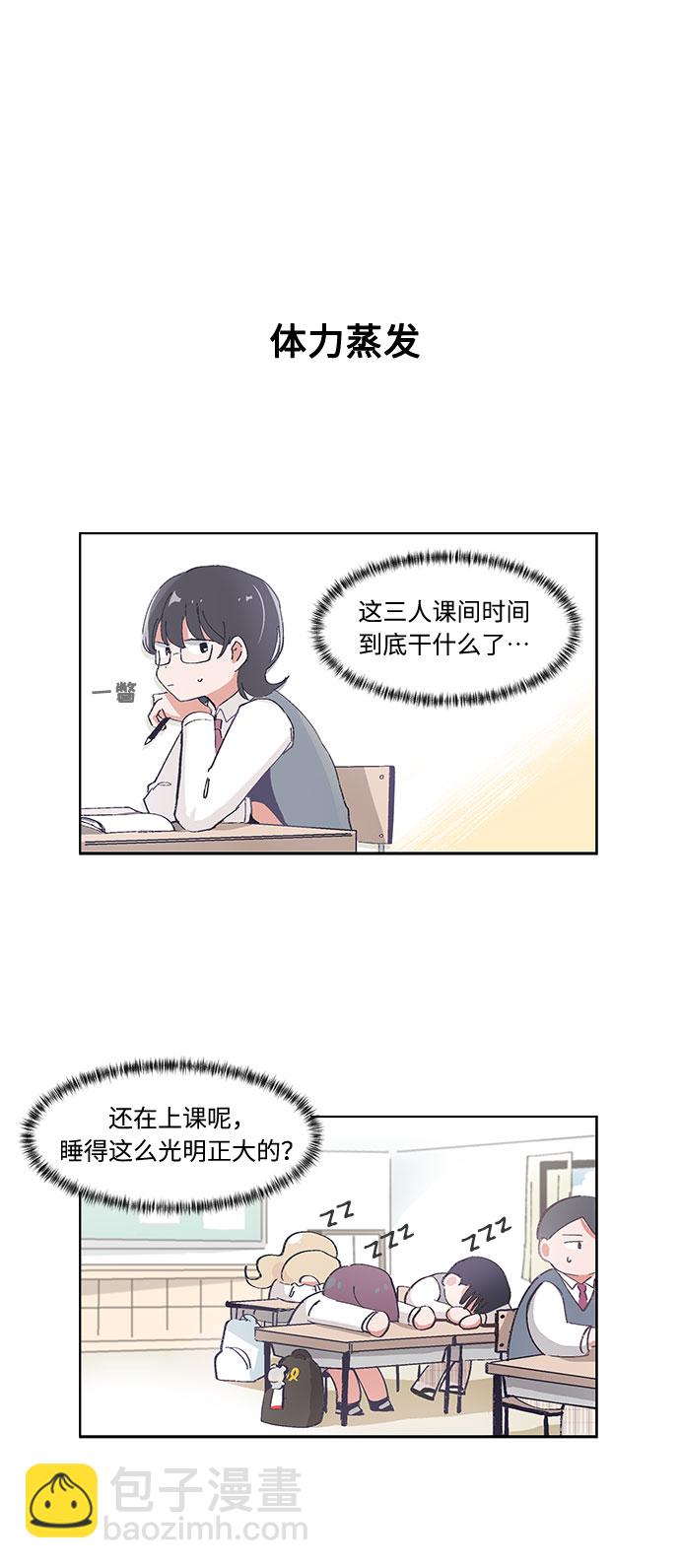 第47话21