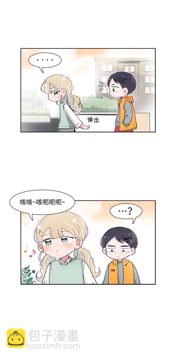 第53话6