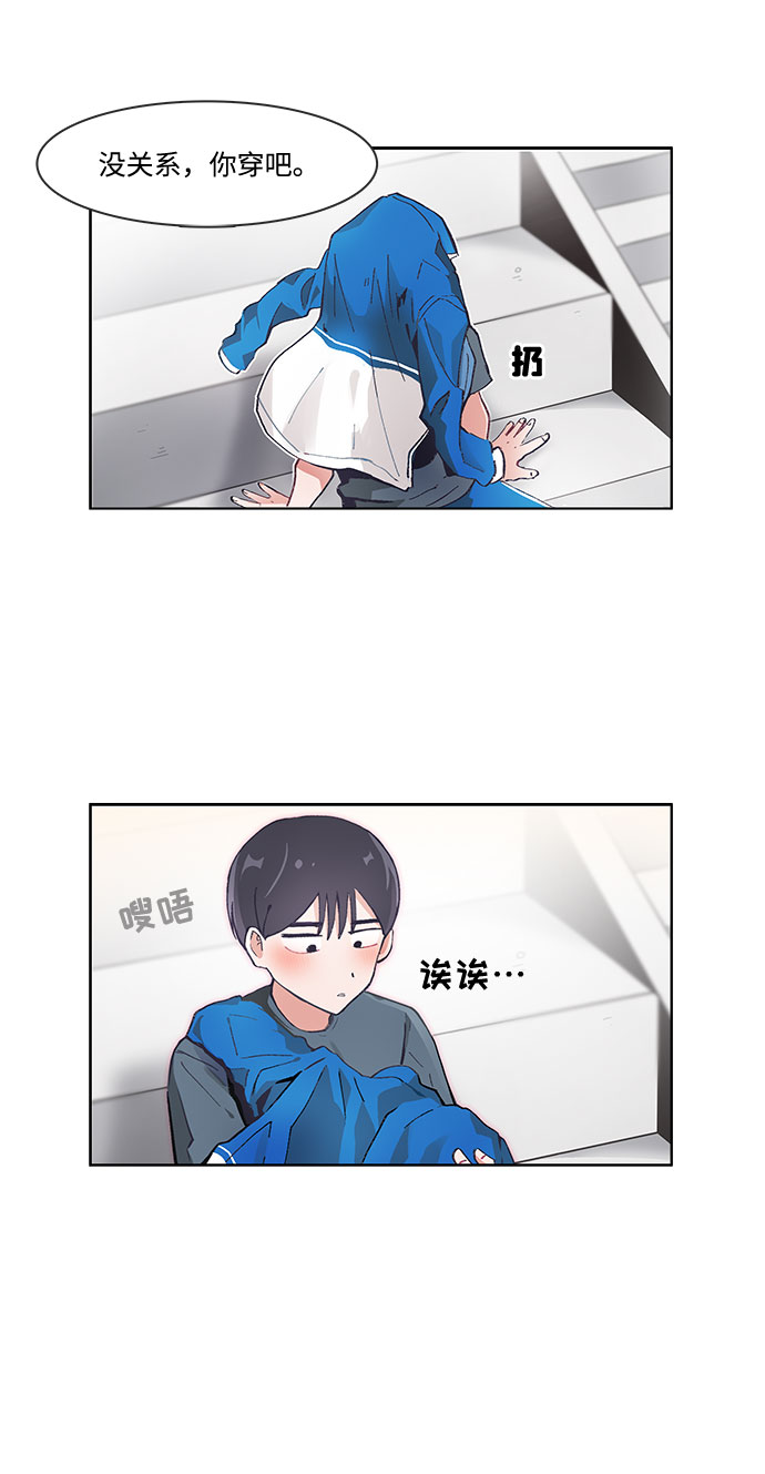 第55话12