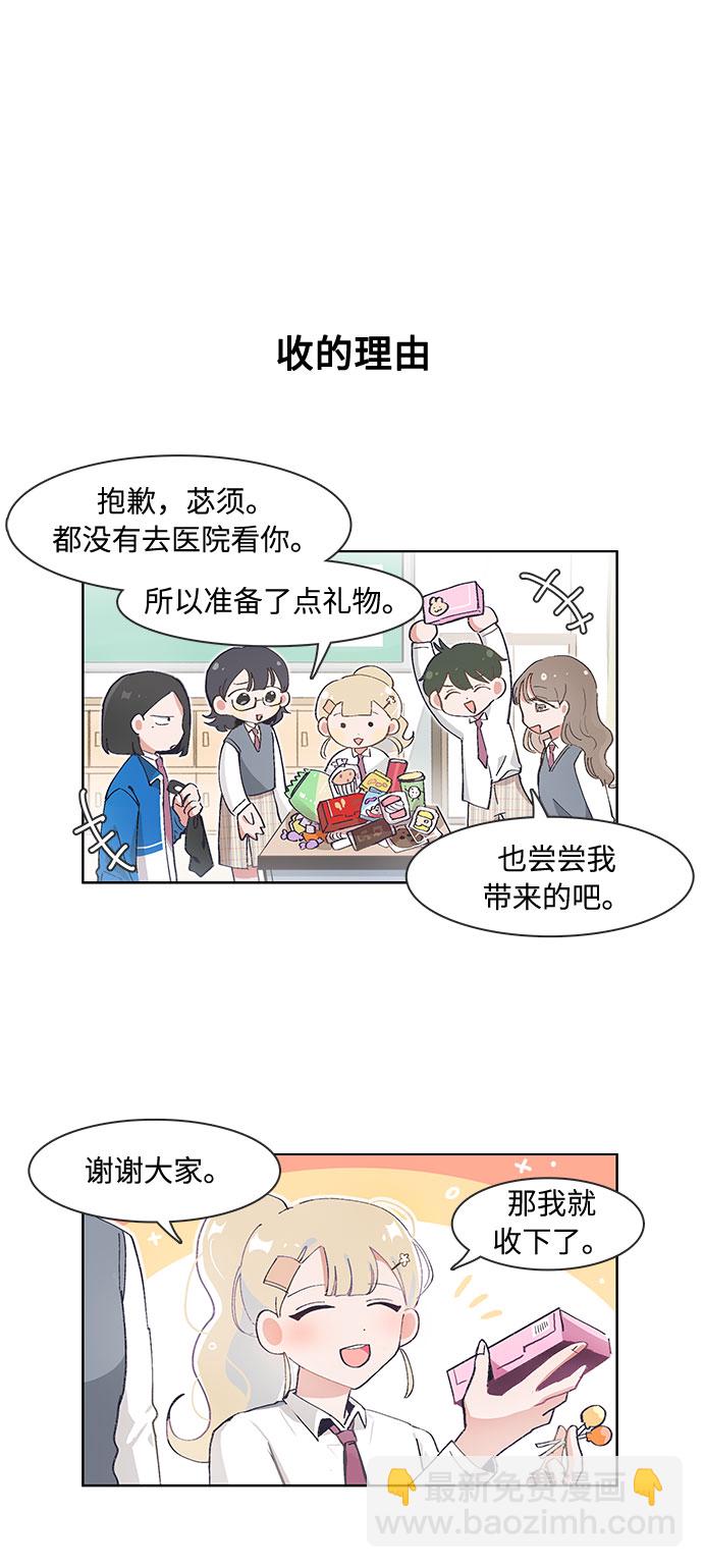 第64话13