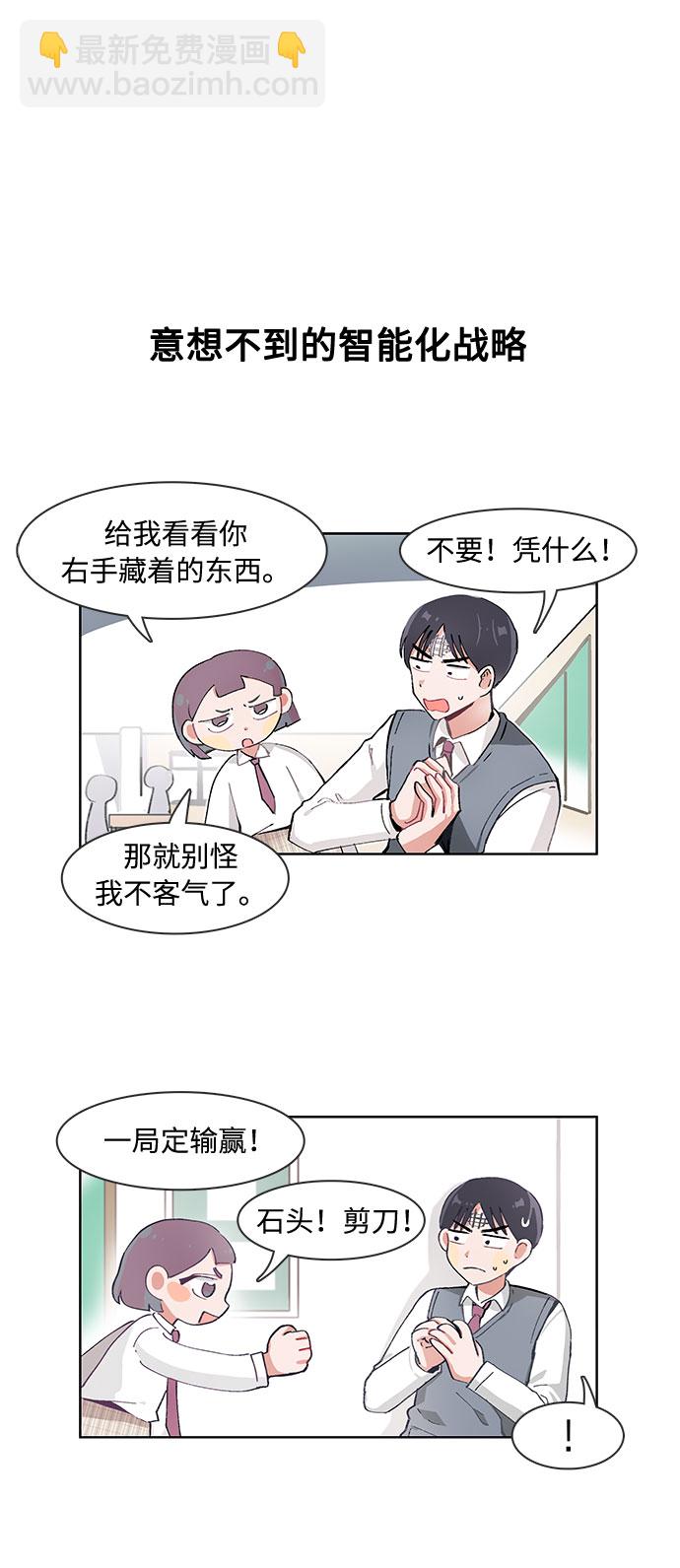 第64话21