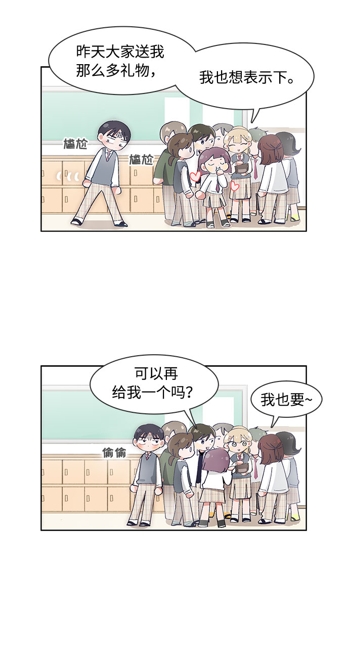 第66话12