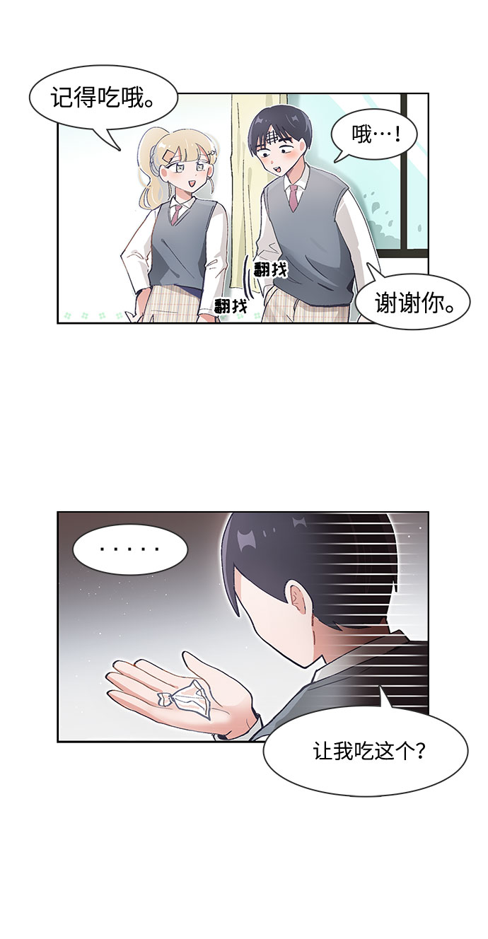 第66话16