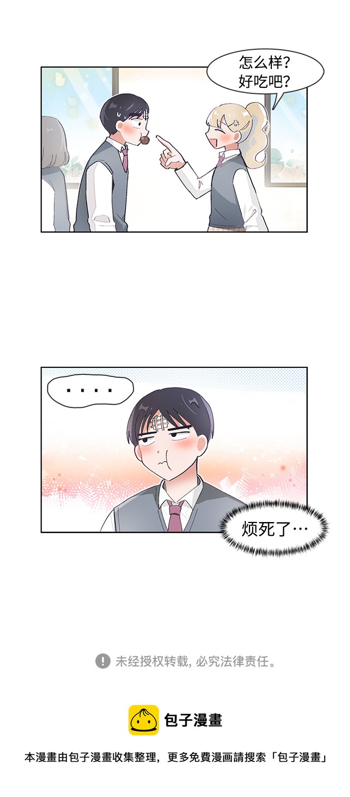 第66话26
