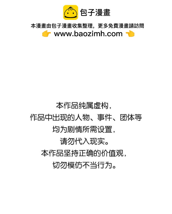 第78话0
