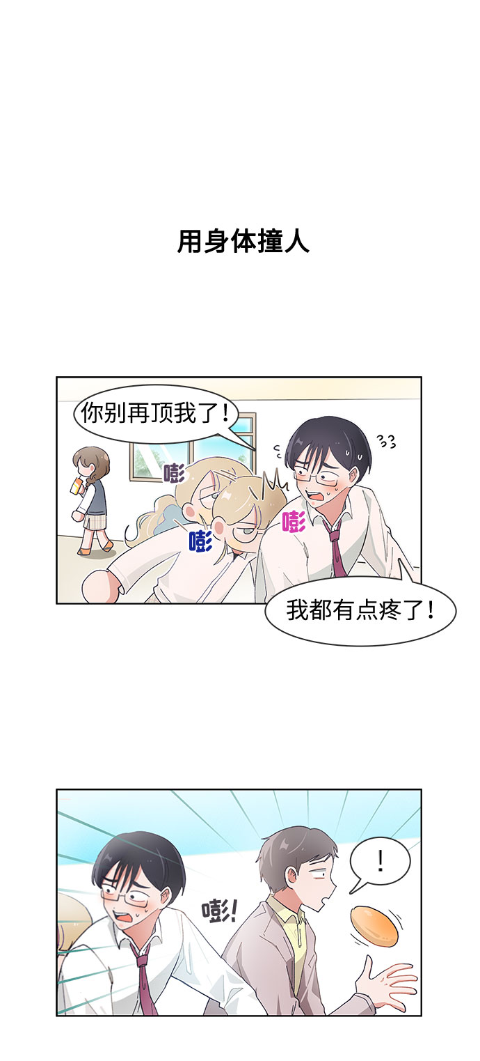 第78话15