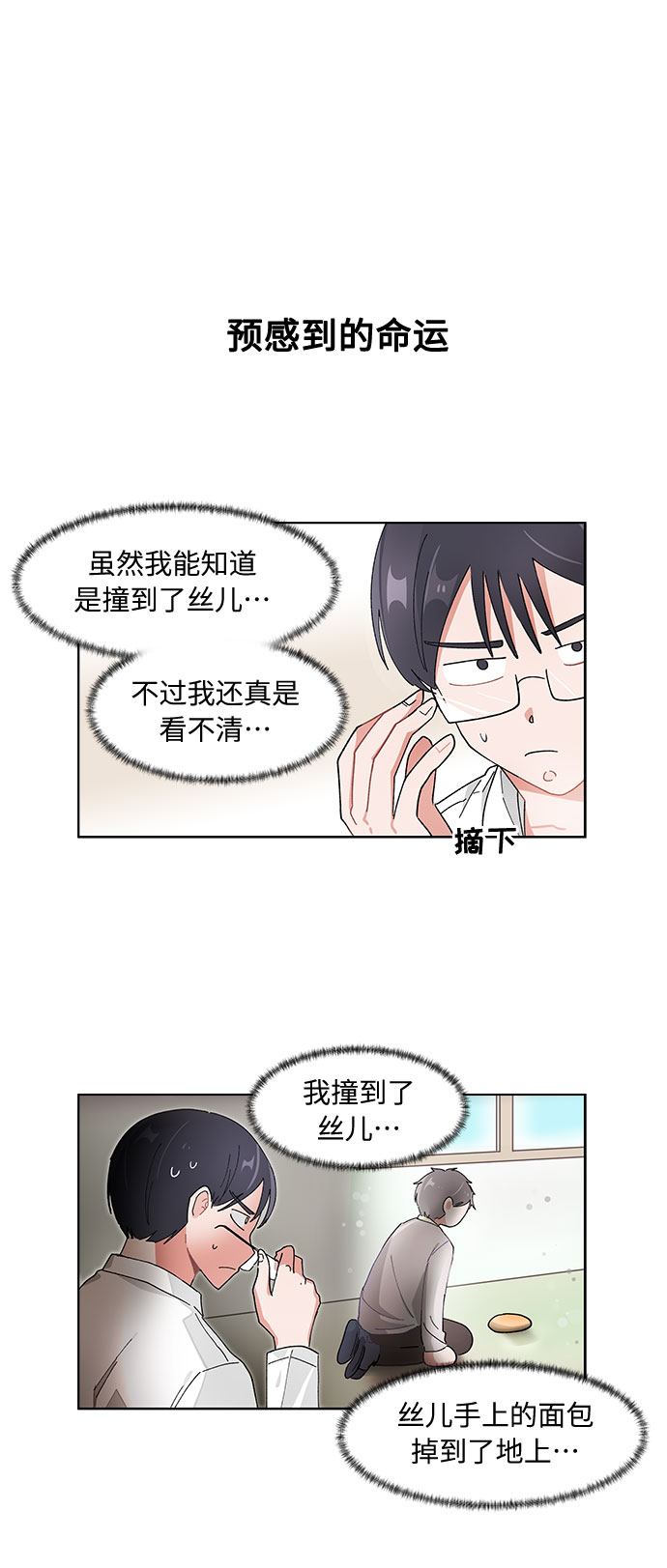 第78话17