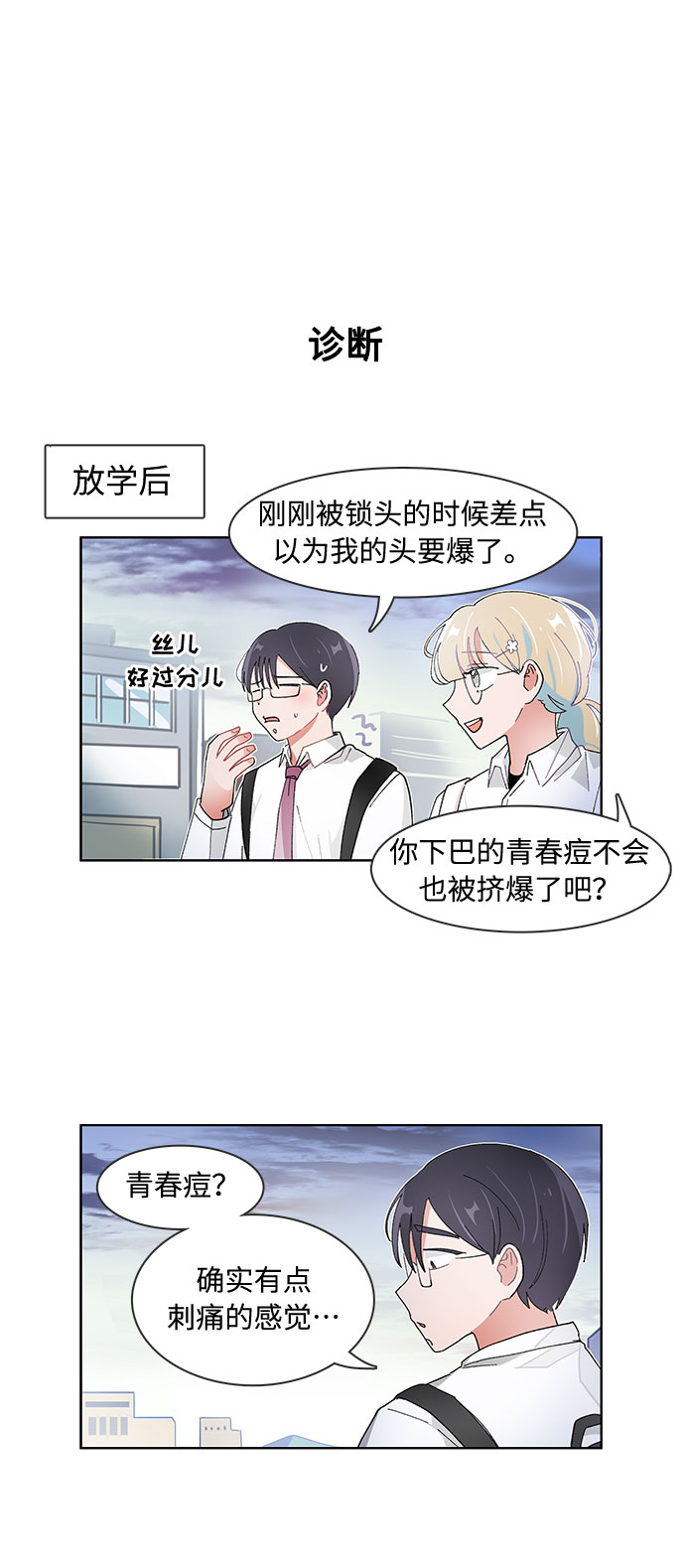 第78话19