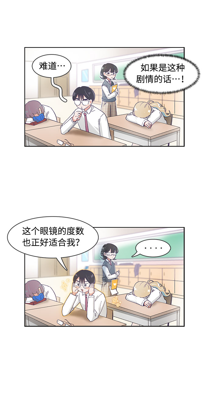 第78话2