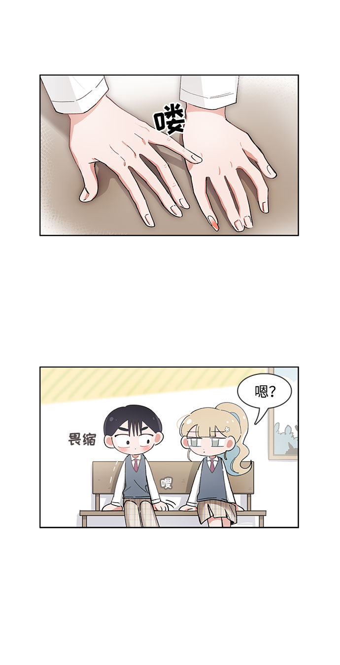 第84话10
