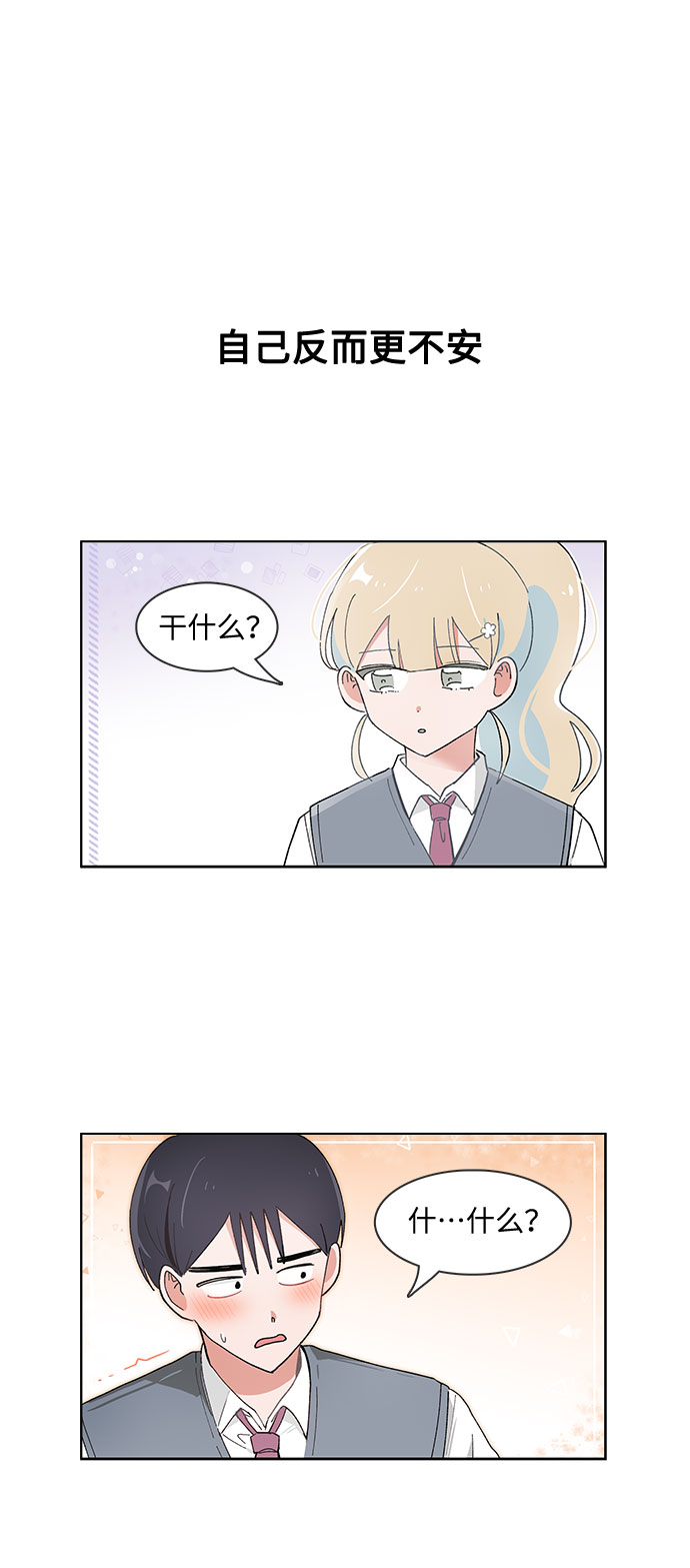 第84话11