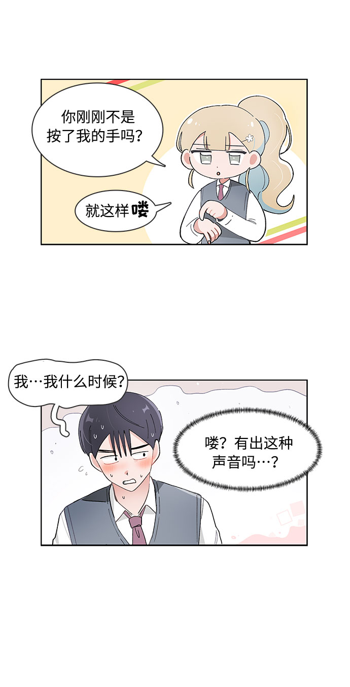 第84话12