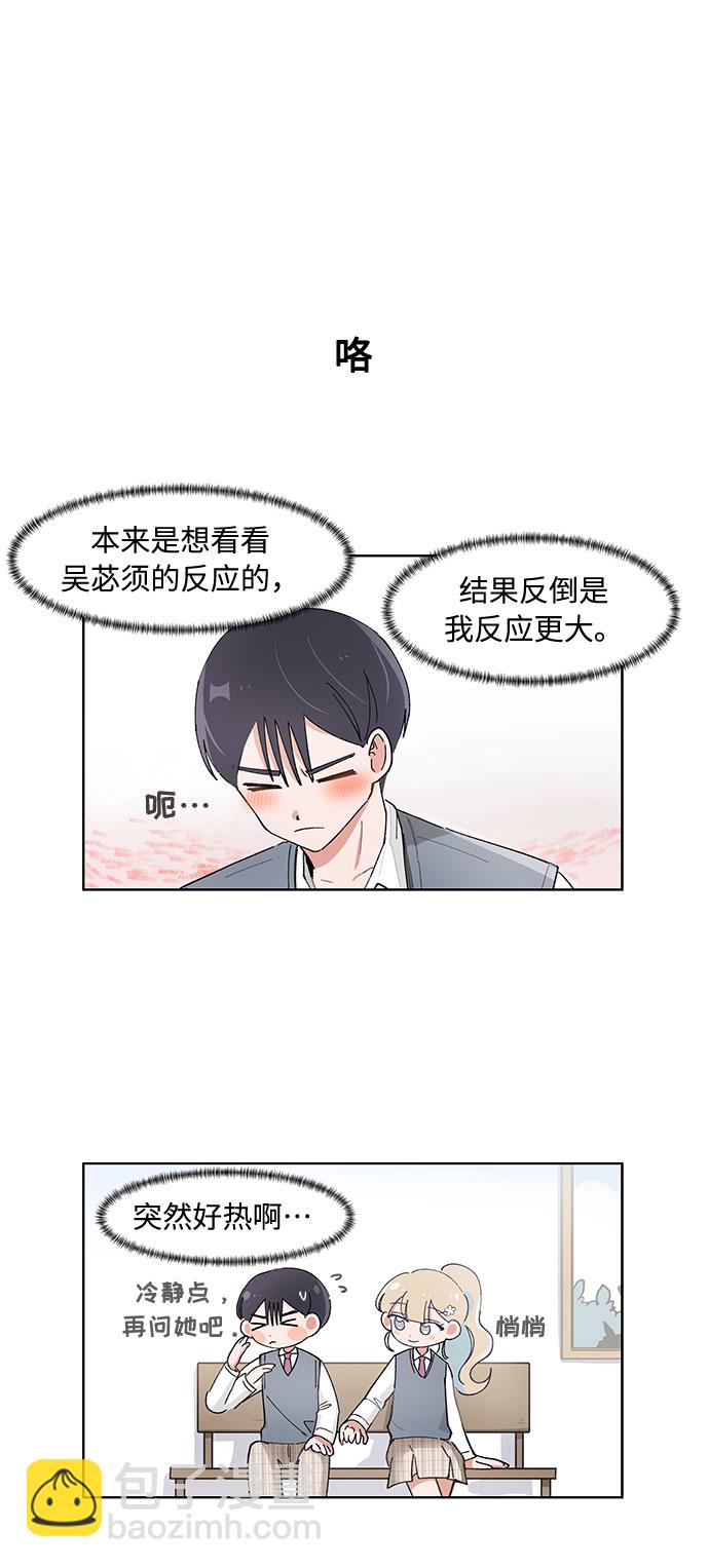 第84话13