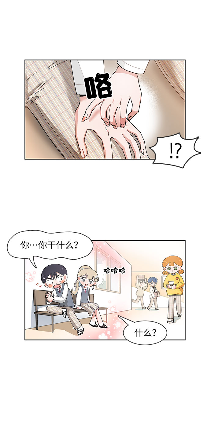 第84话14