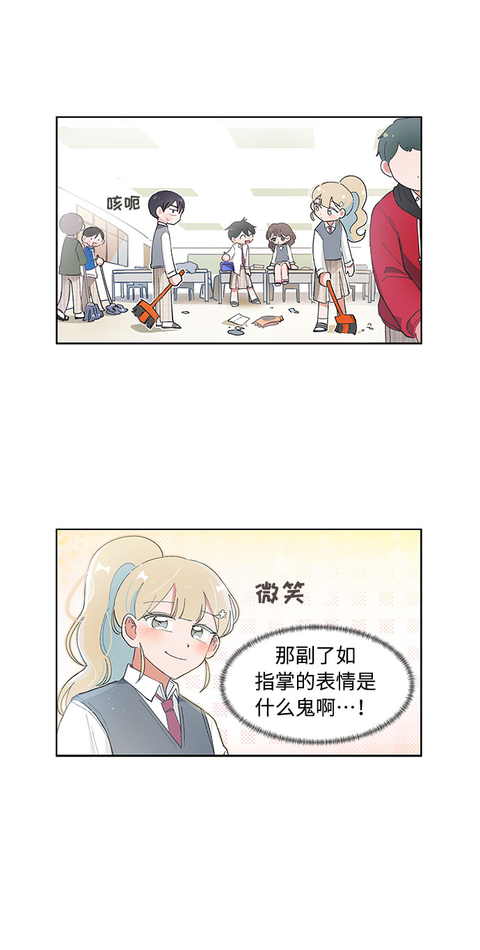 第84话16