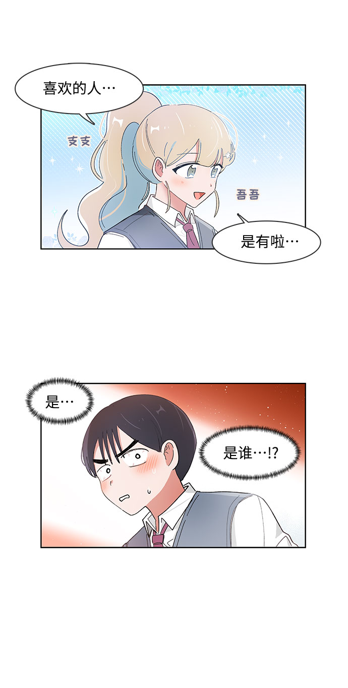 第84话20