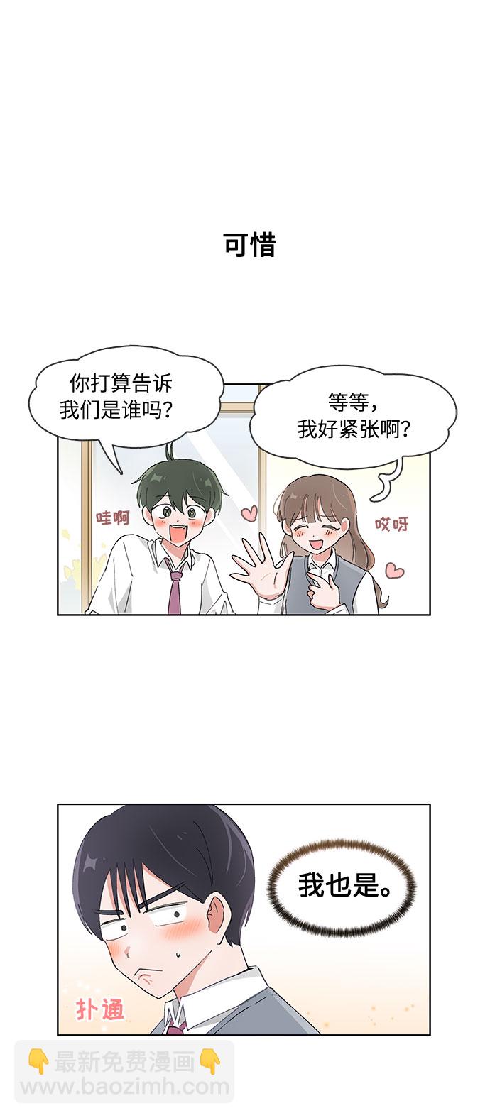 第84话21