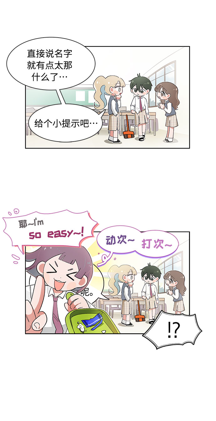 第84话22