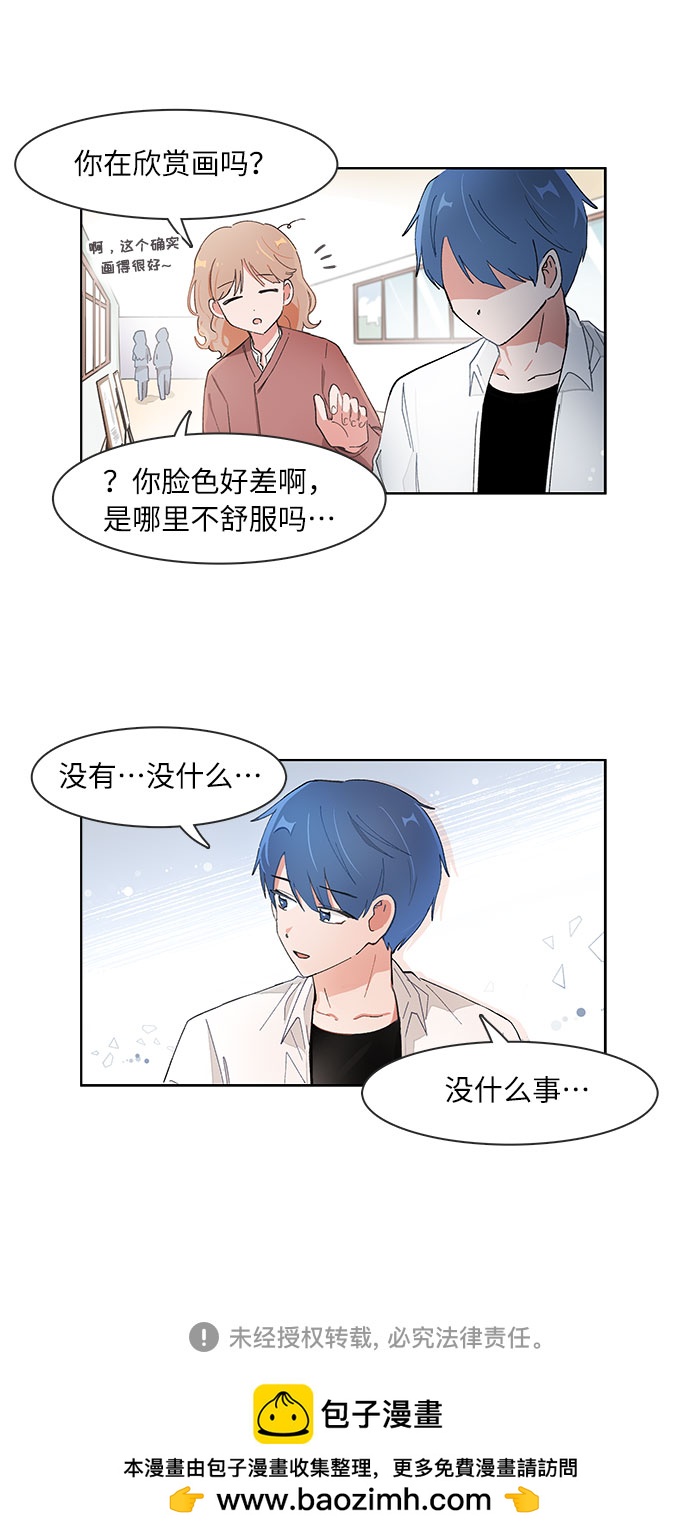 第84话26