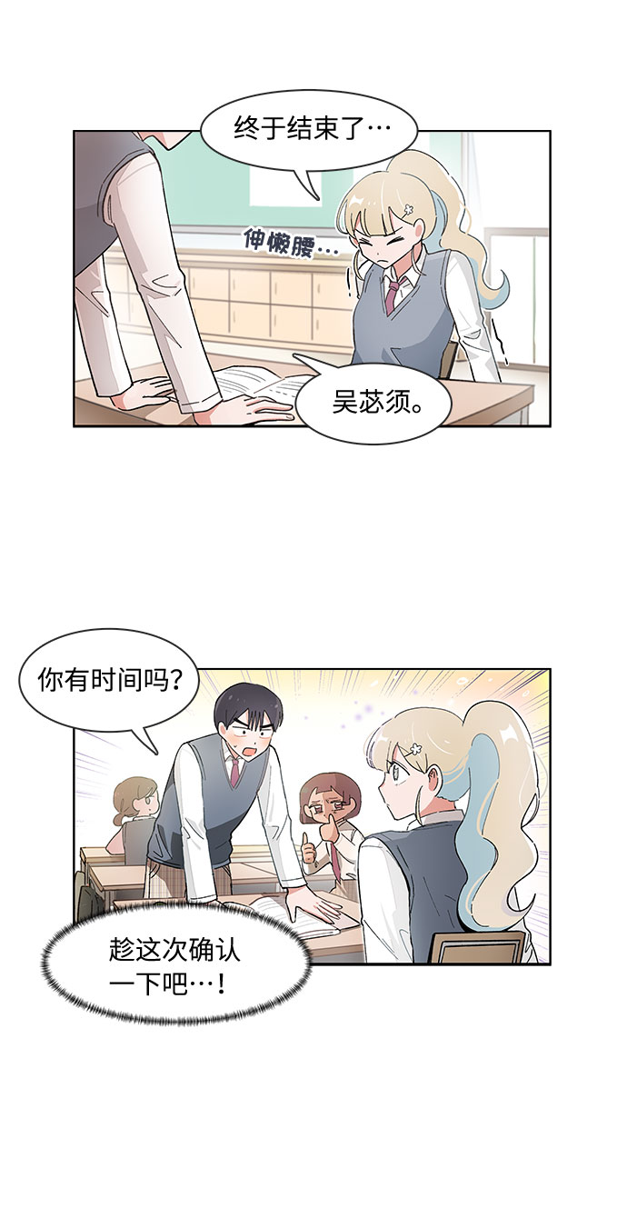第84话8