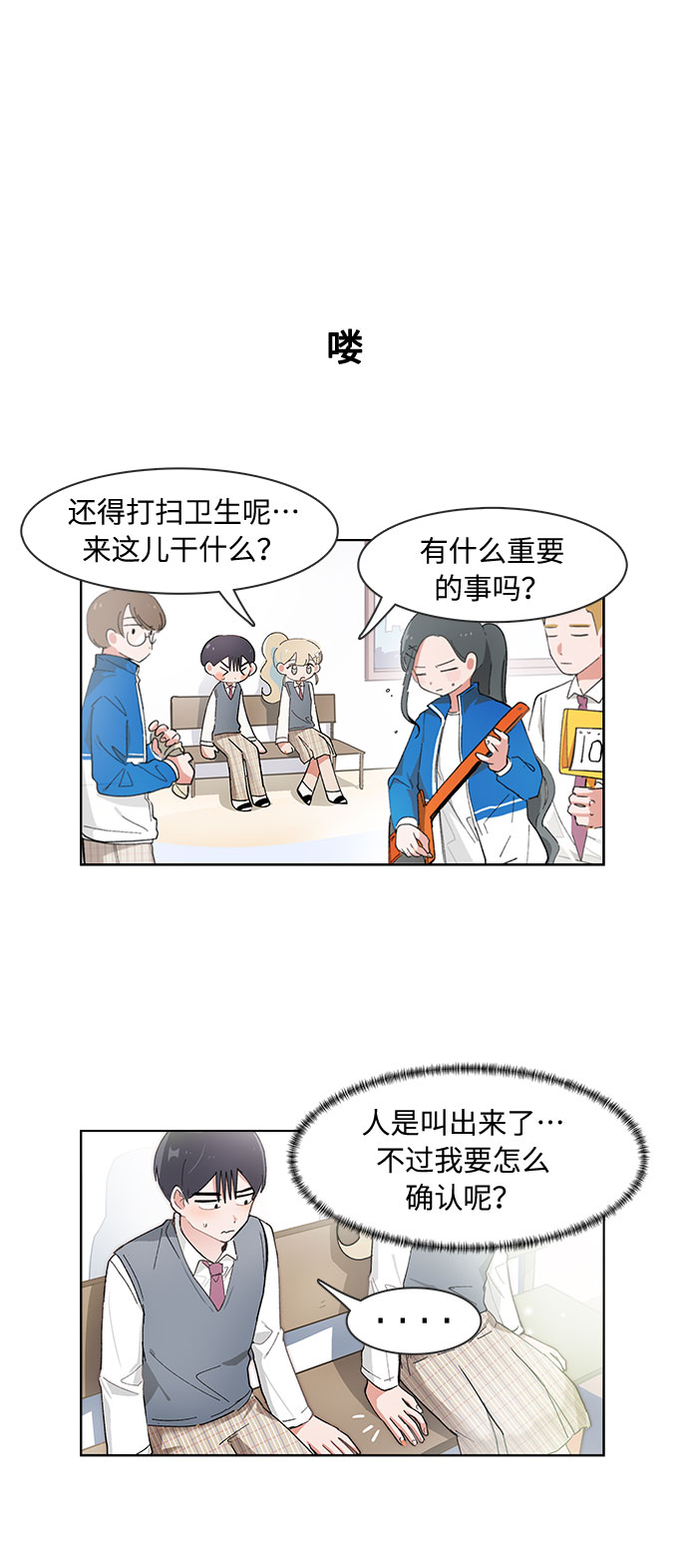 第84话9