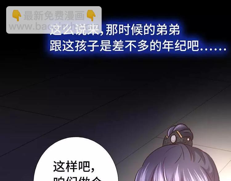 第6话 夜儿29