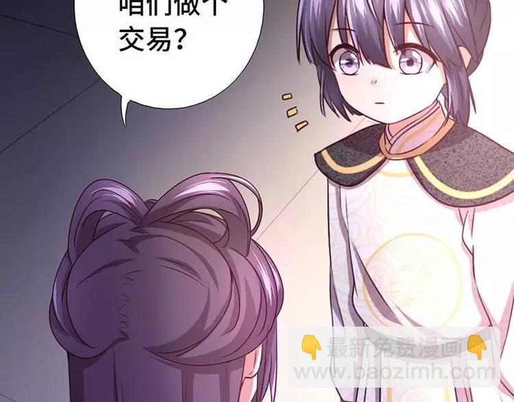 第6话 夜儿30