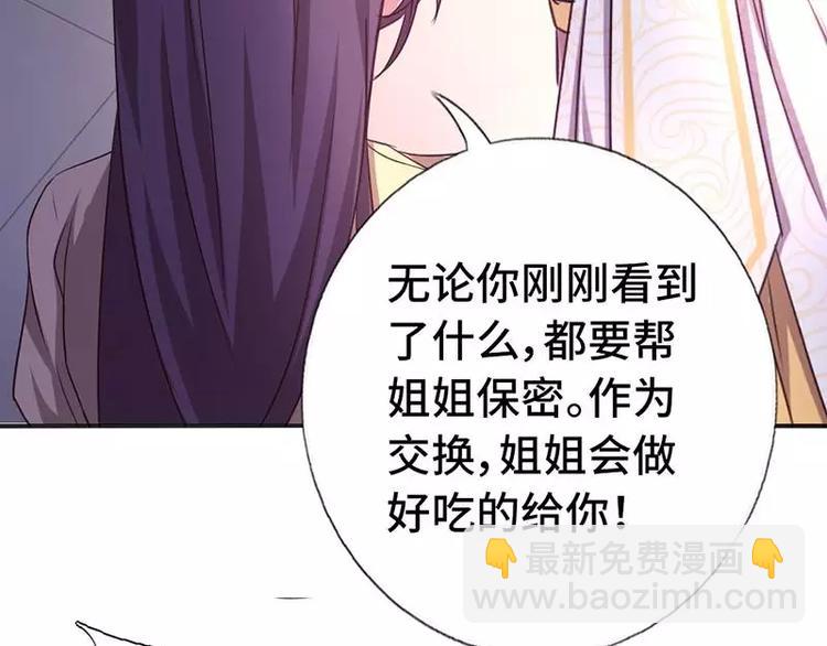 第6话 夜儿31