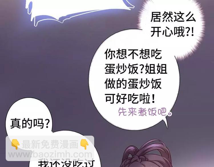 第6话 夜儿41