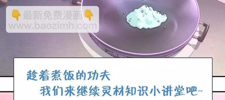 第6话 夜儿43