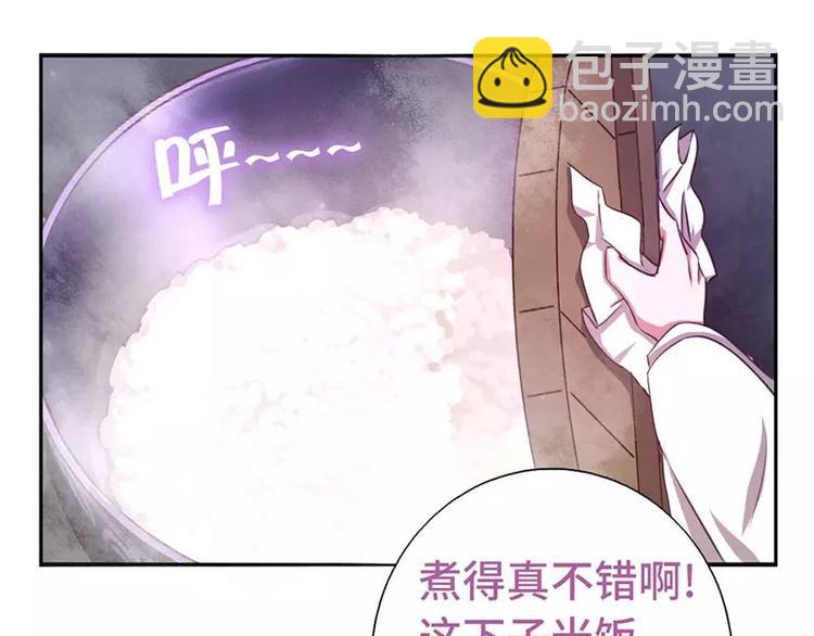 第6话 夜儿54
