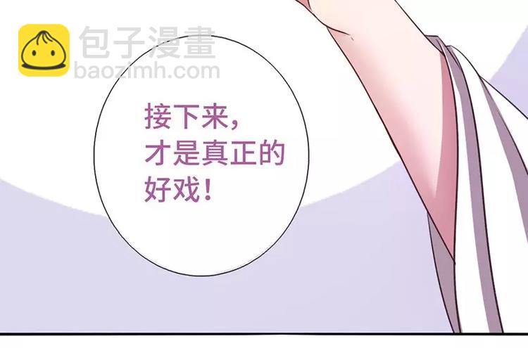 第6话 夜儿56
