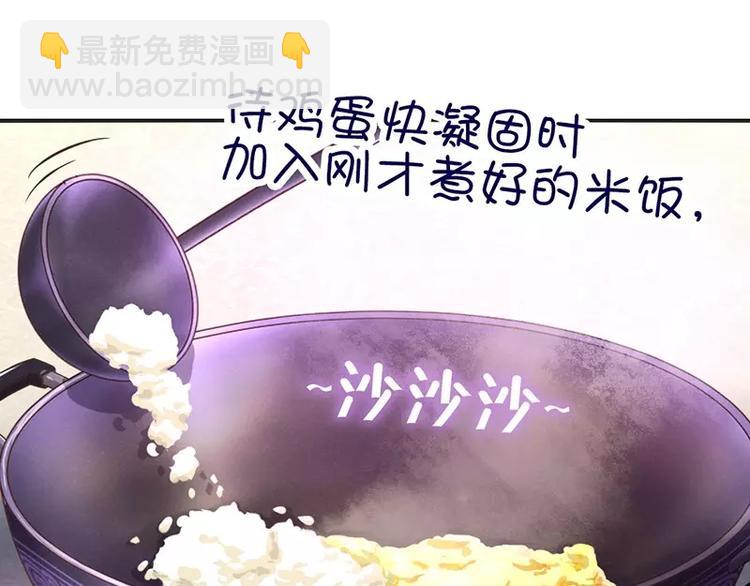第6话 夜儿64