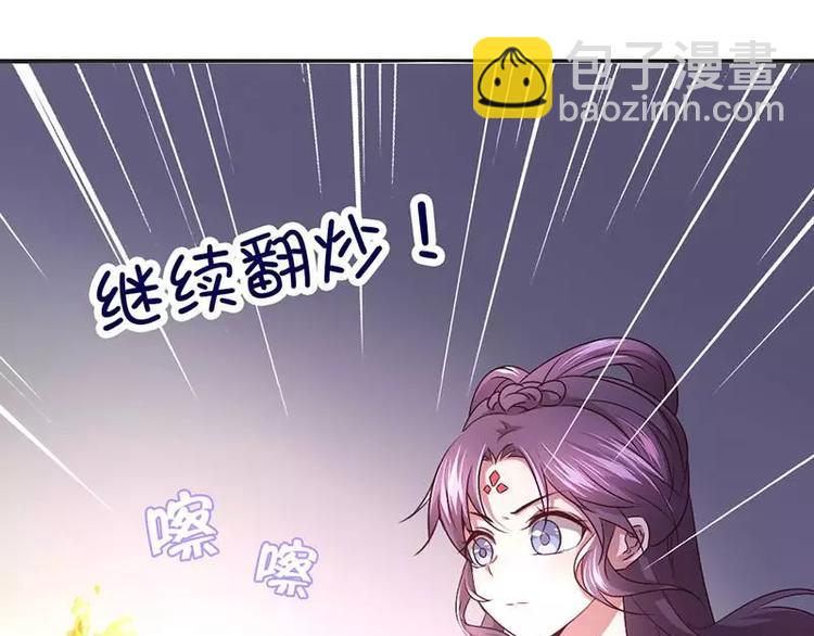 第6话 夜儿66