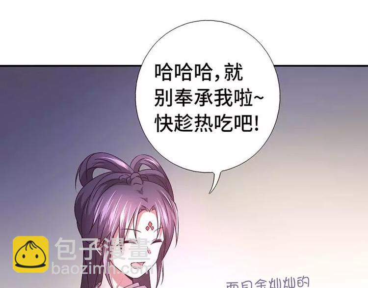 第6话 夜儿75