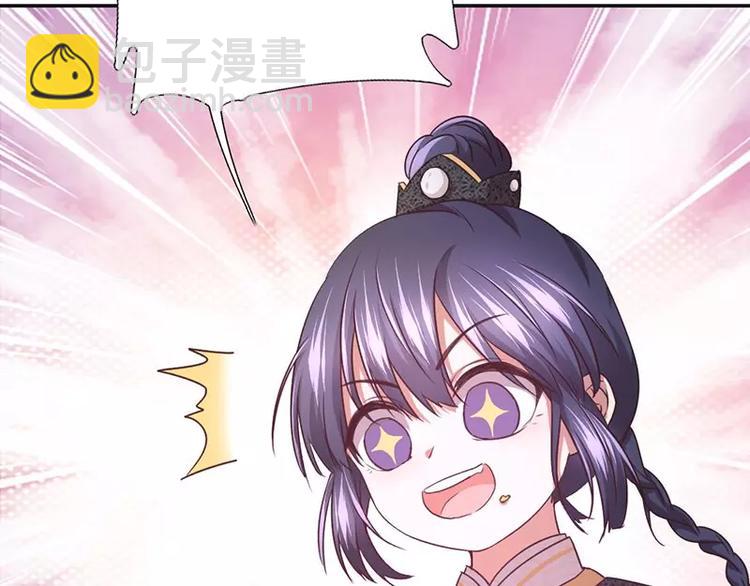 第6话 夜儿82