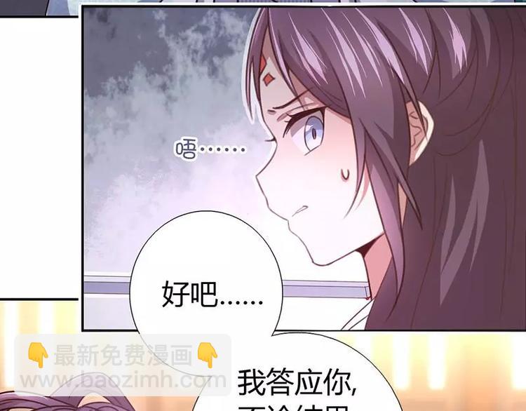 第13话 决意救人10