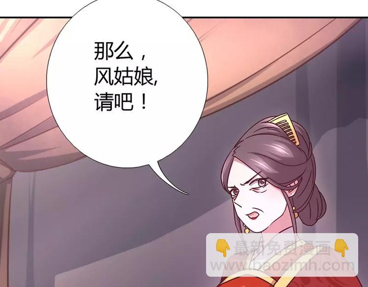 第13话 决意救人13