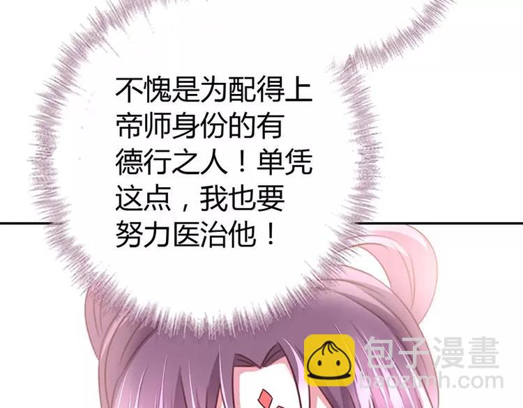 第13话 决意救人22