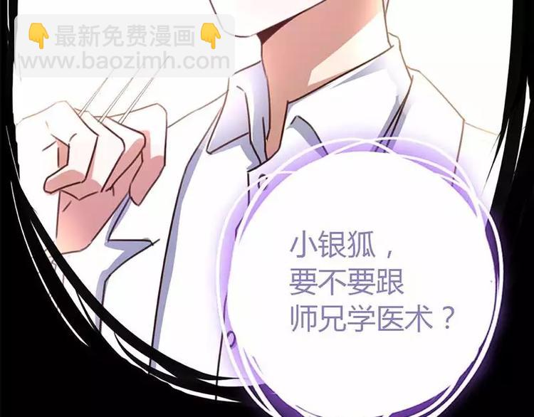 第13话 决意救人27