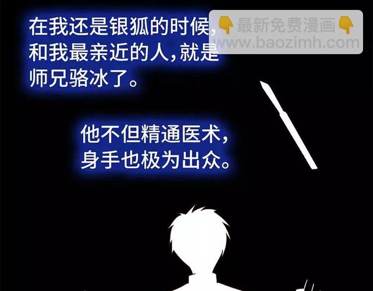 第13话 决意救人35