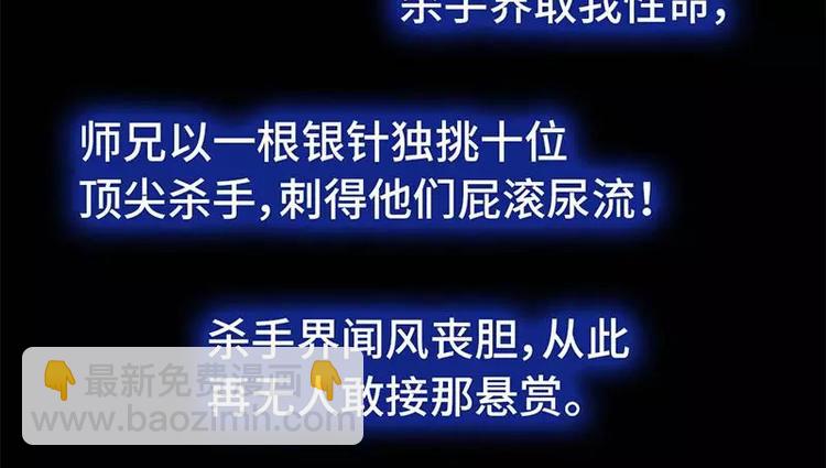 第13话 决意救人38