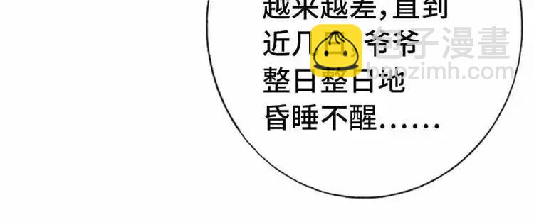 第13话 决意救人47