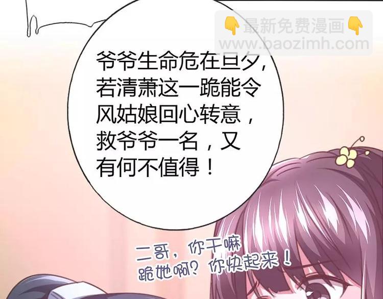 第13话 决意救人5